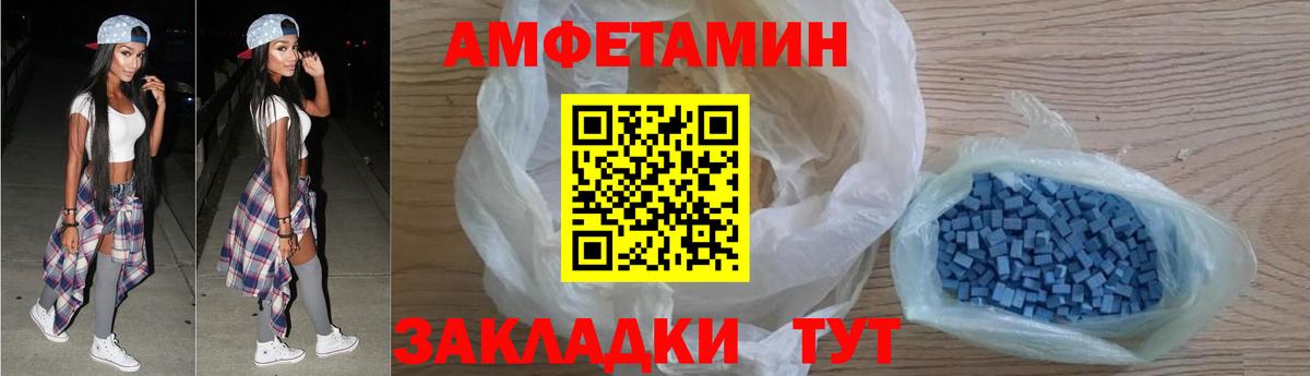 Amphetamine 97% Кудрово