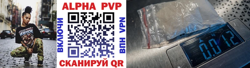 A-PVP СК Кудрово