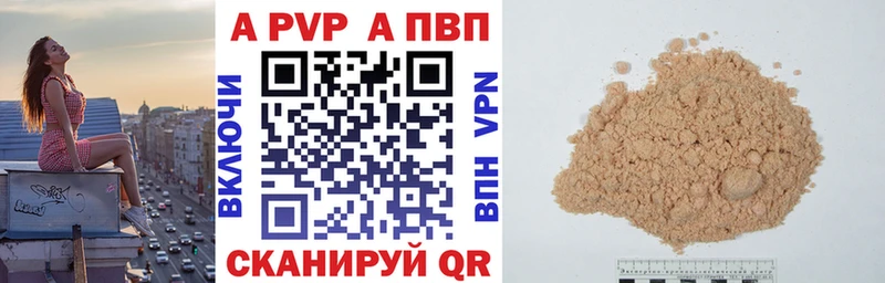 как найти закладки  darknet Telegram  Alfa_PVP мука  Кудрово 