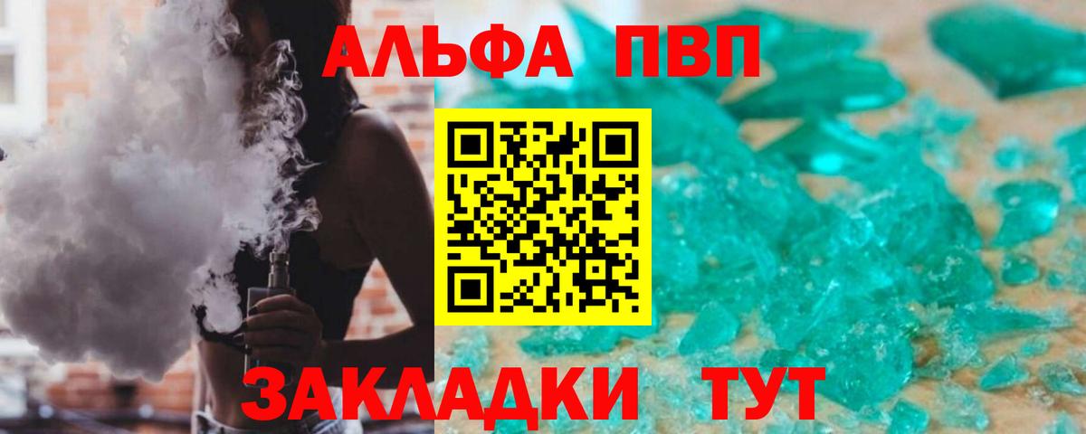 APVP VHQ  Alpha-PVP СК КРИС  Вход с VPN  Кудрово  Alfa_PVP  Альфа ПВП мука 