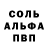 Амфетамин VHQ Mr.nik