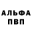 КЕТАМИН VHQ Vitalik Panasiuk