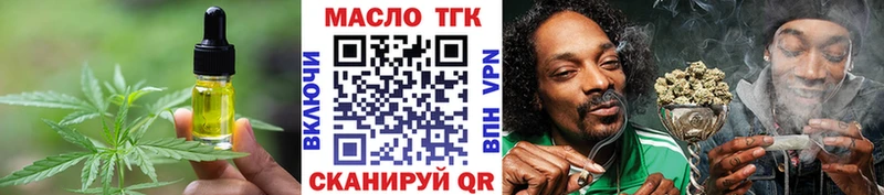 Печенье с ТГК конопля  МЕГА зеркало  Кудрово 