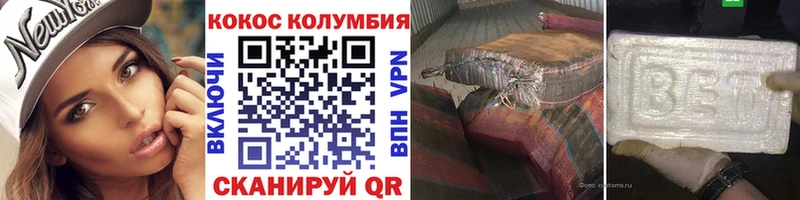 магазин продажи Кудрово COCAIN 98%