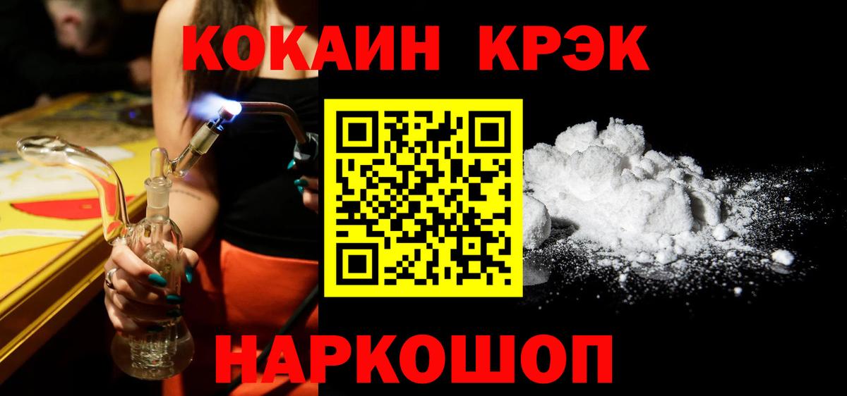 Cocaine Колумбийский Кудрово
