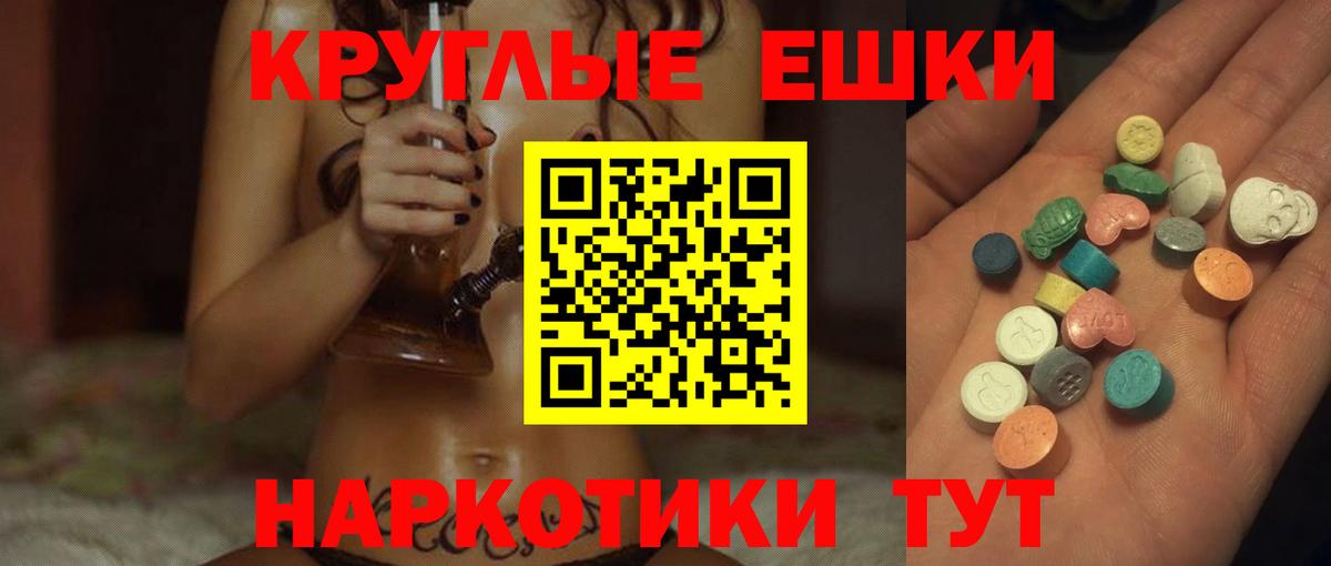 Кудрово  наркотики  ЭКСТАЗИ бентли  Экстази  Вход с VPN  ЭКСТАЗИ 99% 