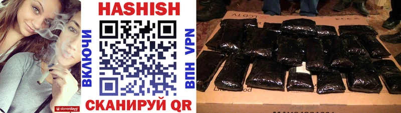 Гашиш гашик  Кудрово 