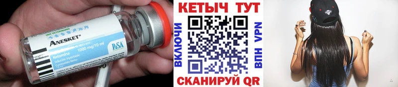 КЕТАМИН ketamine  Кудрово 