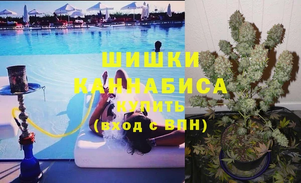 марки nbome Алагир