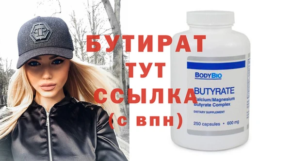амф Алапаевск
