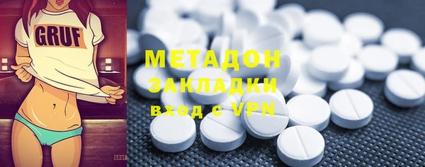 мдма Аксай