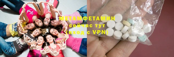 кокаин Мегион