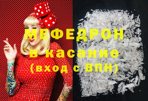 гашишное масло Майский