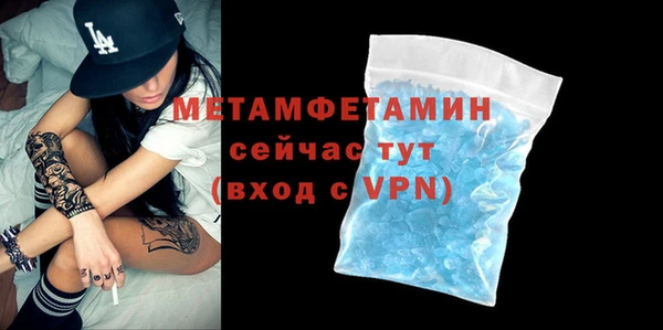 метамфетамин Магас