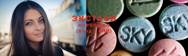 метамфетамин Магас