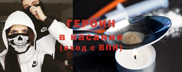 кокаин перу Медногорск