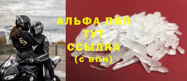 метамфетамин Магас