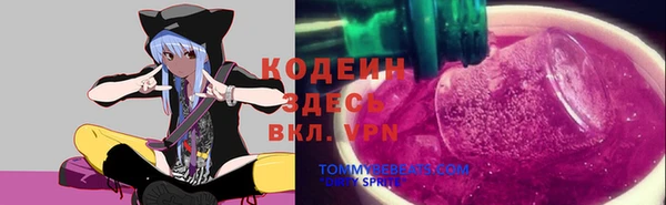кокаин Мегион