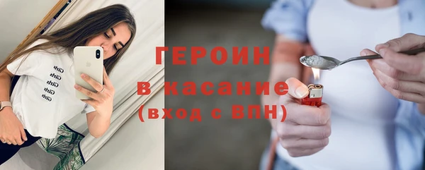 гашишное масло Майский