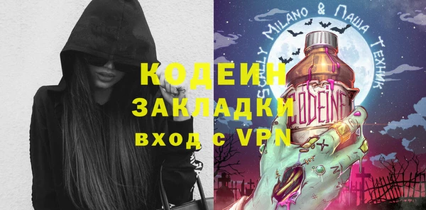 гашишное масло Майский