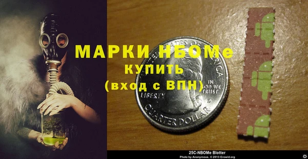 гашишное масло Майский