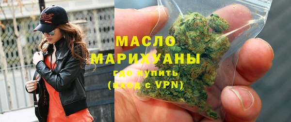 гашишное масло Майский
