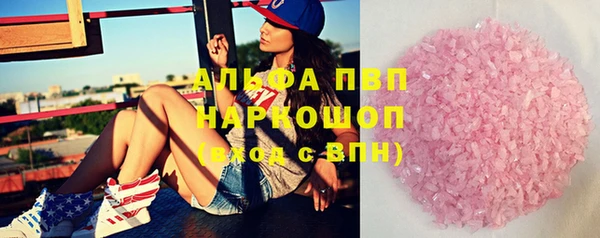 метамфетамин Магас