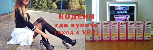 метамфетамин Магас