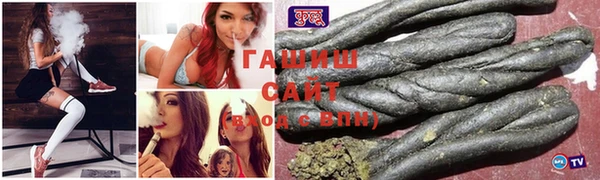 метамфетамин Магас