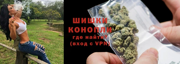 метамфетамин Магас