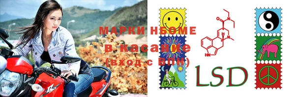 марки lsd Магадан