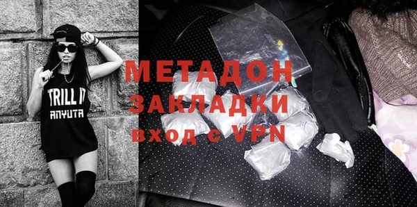 марки lsd Магадан