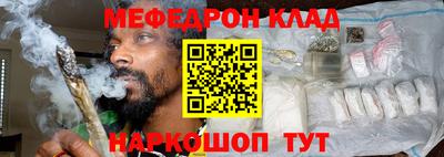 кокаин премиум Заводоуковск