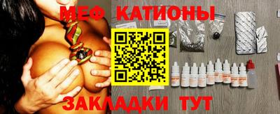 mdpv Жуковский