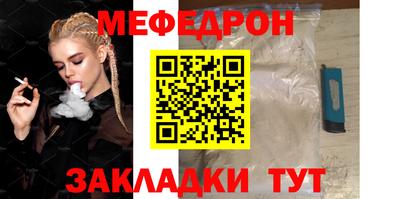 кокаин премиум Заводоуковск