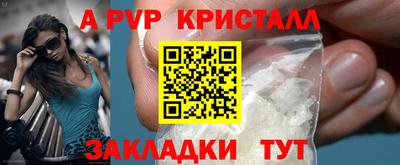 герыч Заволжье