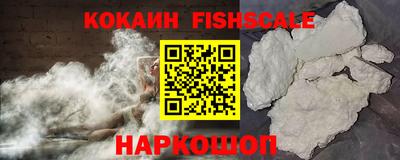mdpv Жуковский