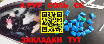 герыч Заволжье
