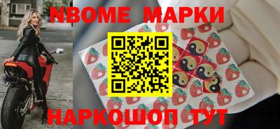 mdpv Жуковский