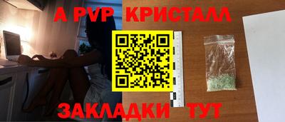 mdpv Жуковский