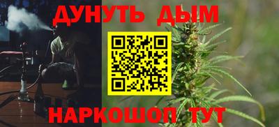 каннабис Абинск