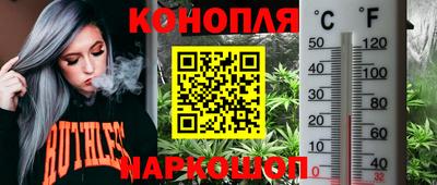 кокаин премиум Заводоуковск