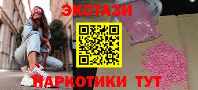 mdpv Жуковский