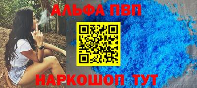 кокаин премиум Заводоуковск