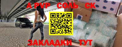 круглые Азнакаево