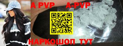 mdpv Жуковский