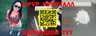 кокаин премиум Заводоуковск