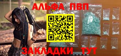 mdpv Жуковский