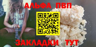 mdpv Жуковский