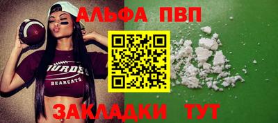 герыч Заволжье